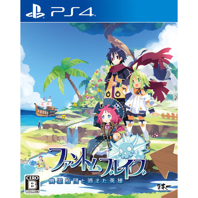 【中古即納】[お得品][表紙説明書なし][PS4] ファントム・ブレイブ 幽霊船団と消えた英雄 通常版 日本一ソフトウェア(20250130)