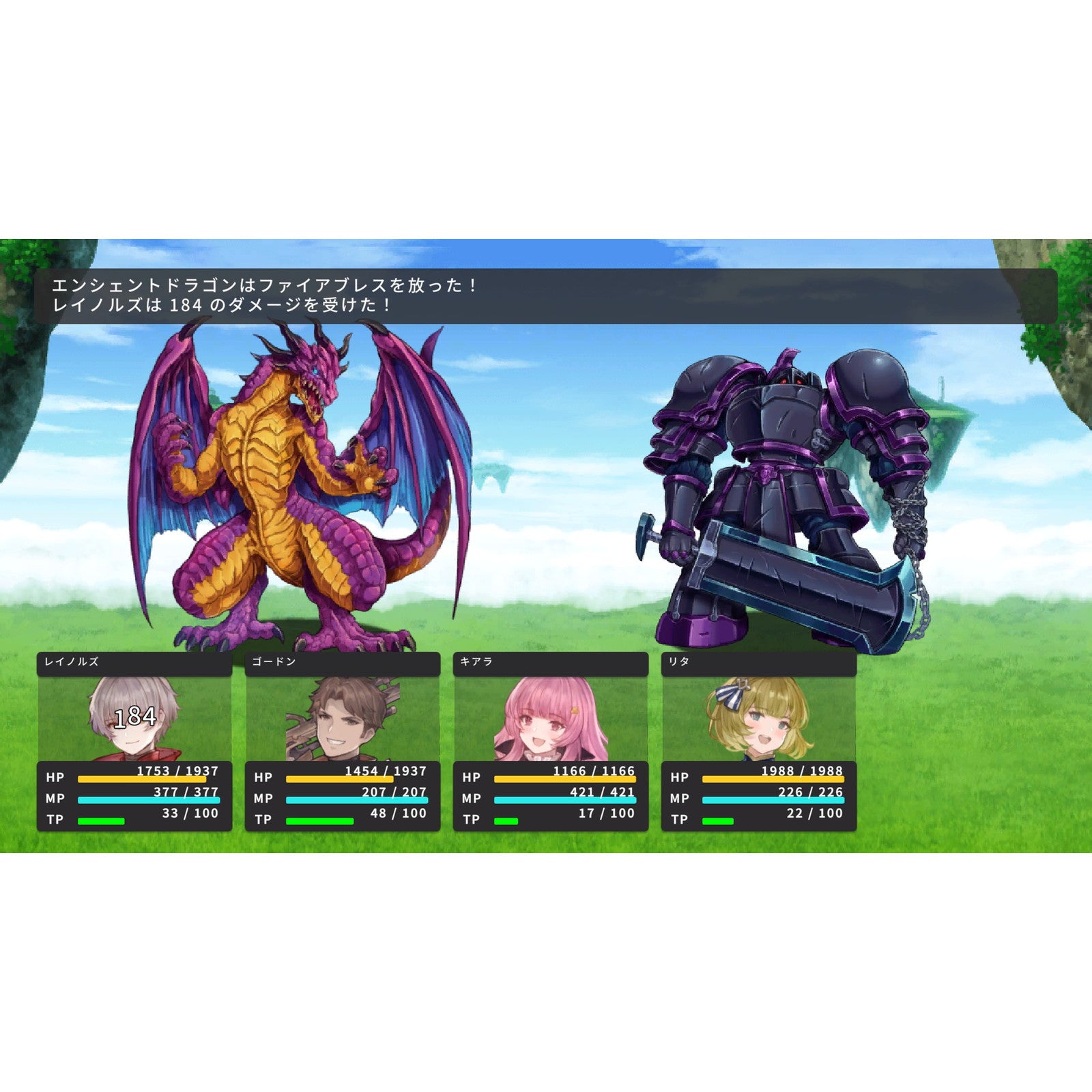 【新品即納】[PS4] 初回特典付(DLC RPGツクールMVモンスターセット) RPG MAKER WITH(アールピージーメーカー ウィズ) Gotcha Gotcha Games(20250130)