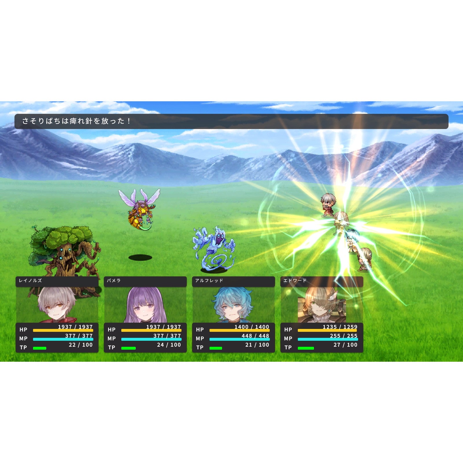 【新品即納】[PS4] 初回特典付(DLC RPGツクールMVモンスターセット) RPG MAKER WITH(アールピージーメーカー ウィズ) Gotcha Gotcha Games(20250130)