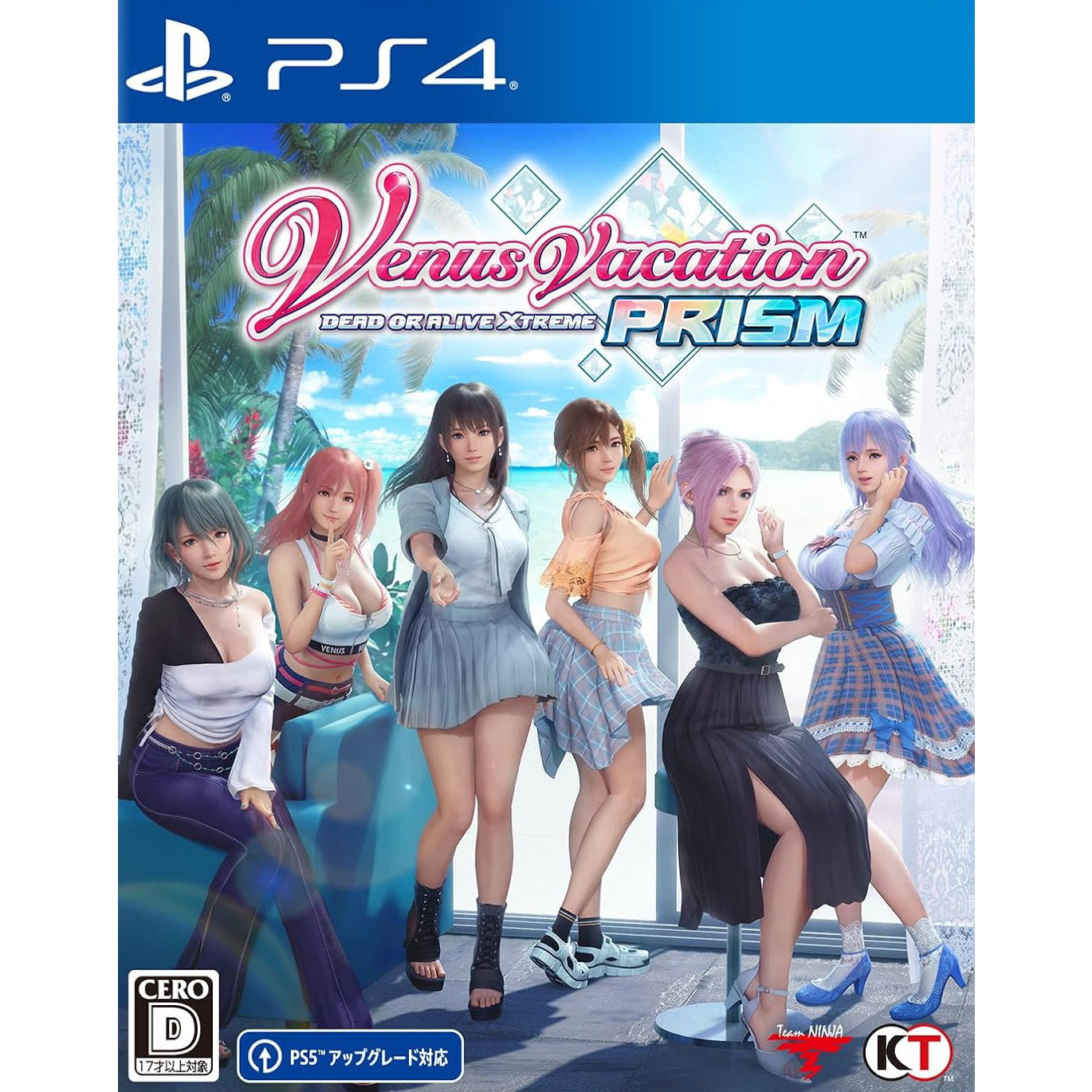 【中古即納】[PS4] Venus Vacation PRISM -DEAD OR ALIVE Xtreme-(ヴィーナスバケーションプリズム デッドオアアライブエクストリーム) プレミアムボックス(限定版) コーエーテクモゲームス(20250327)
