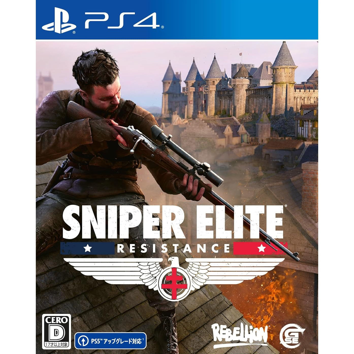 【中古即納】[PS4] SNIPER ELITE: Resistance(スナイパーエリート:レジスタンス) Game Source Entertainment(20250306)
