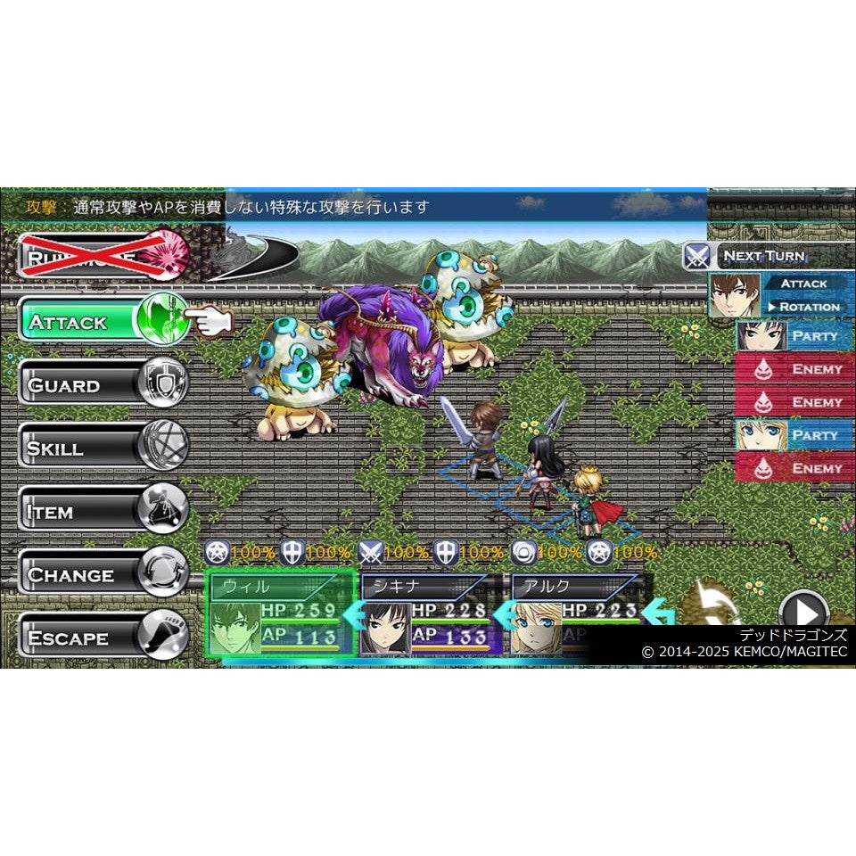 【新品即納】[PS4] ケムコRPGセレクション Vol.13 ケムコ(20250424)