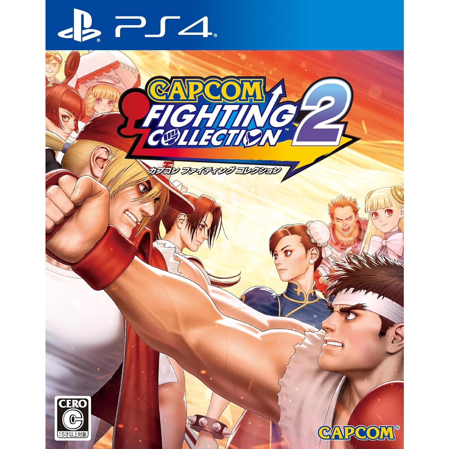 【中古即納】[PS4] CAPCOM FIGHTING COLLECTION2(カプコン ファイティング コレクション2) カプコン(20250516)