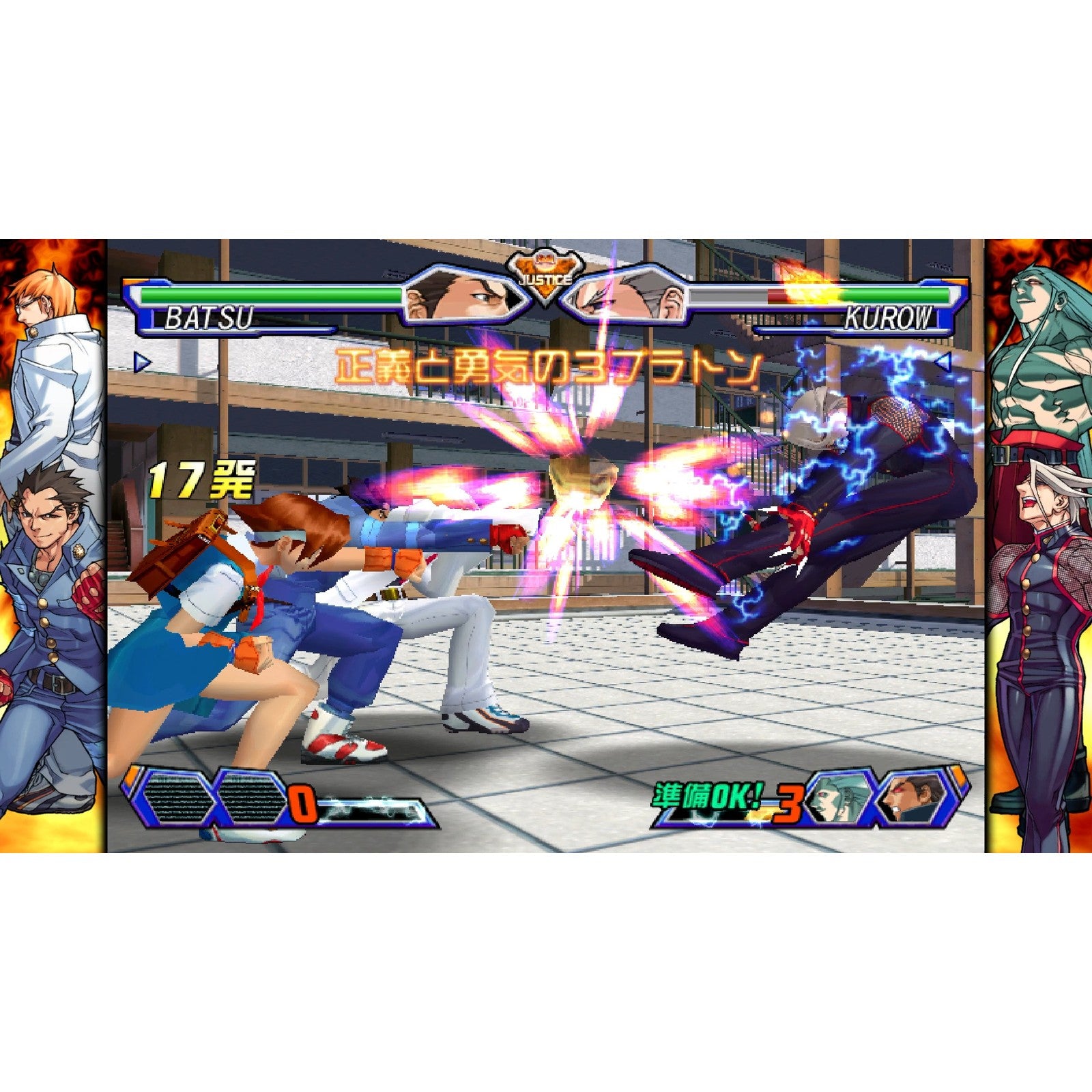 【中古即納】[PS4] CAPCOM FIGHTING COLLECTION2(カプコン ファイティング コレクション2) カプコン(20250516)