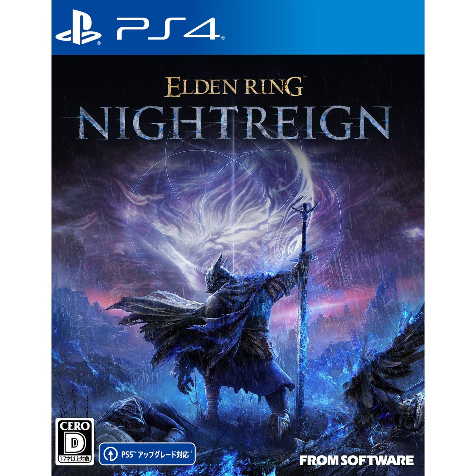 【新品】【お取り寄せ】[PS4] ELDEN RING NIGHTREIGN(エルデンリング ナイトレイン) 通常版 フロム・ソフトウェア(20250530)