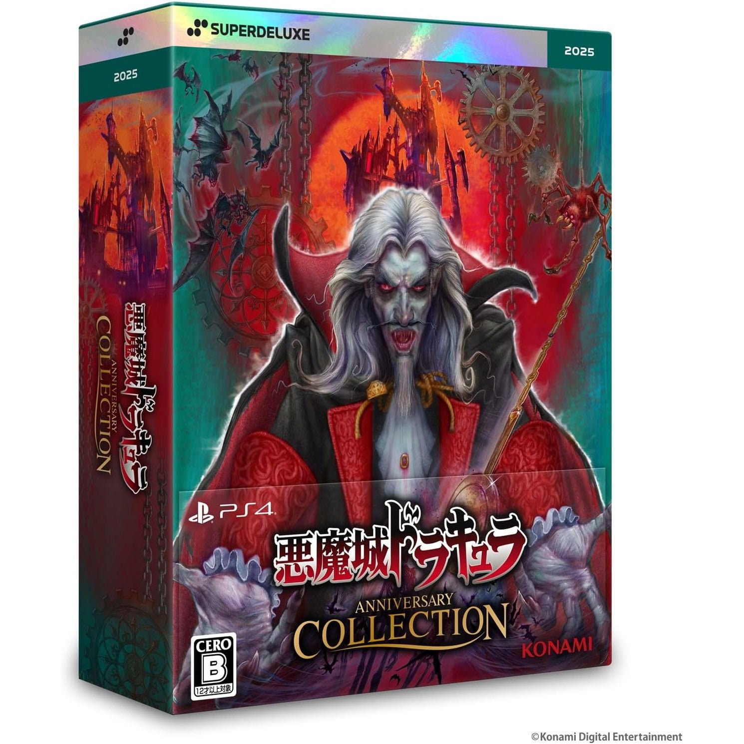 【新品】【お取り寄せ】[PS4] 悪魔城ドラキュラ アニバーサリーコレクション DELUXE EDITION(限定版) SUPERDELUXE GAMES(20250626)