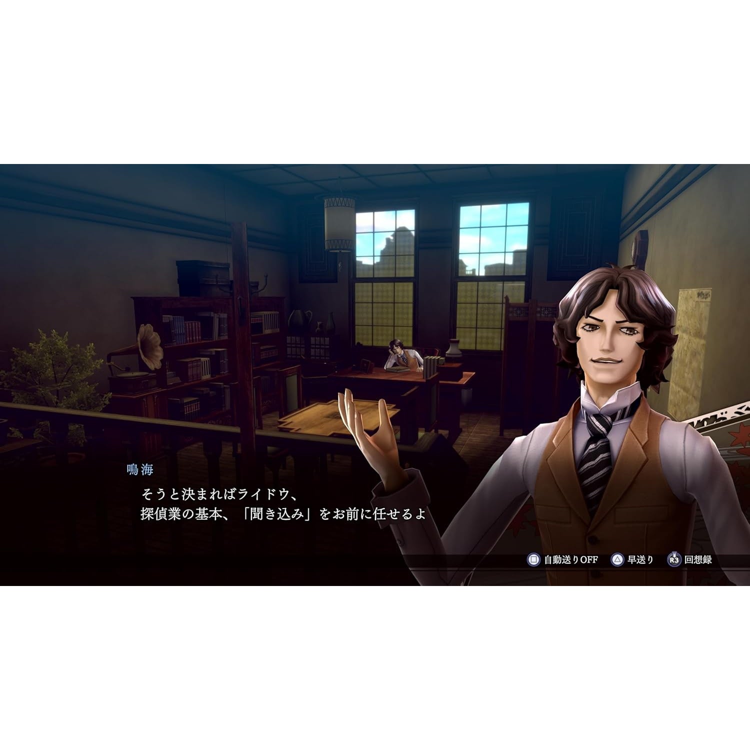 【新品即納】[PS4] 先着購入特典付(ロイドウ眼鏡) RAIDOU Remastered: 超力兵団奇譚(ライドウ リマスタード ちょうりきへいだんきたん) アトラス(20250619)