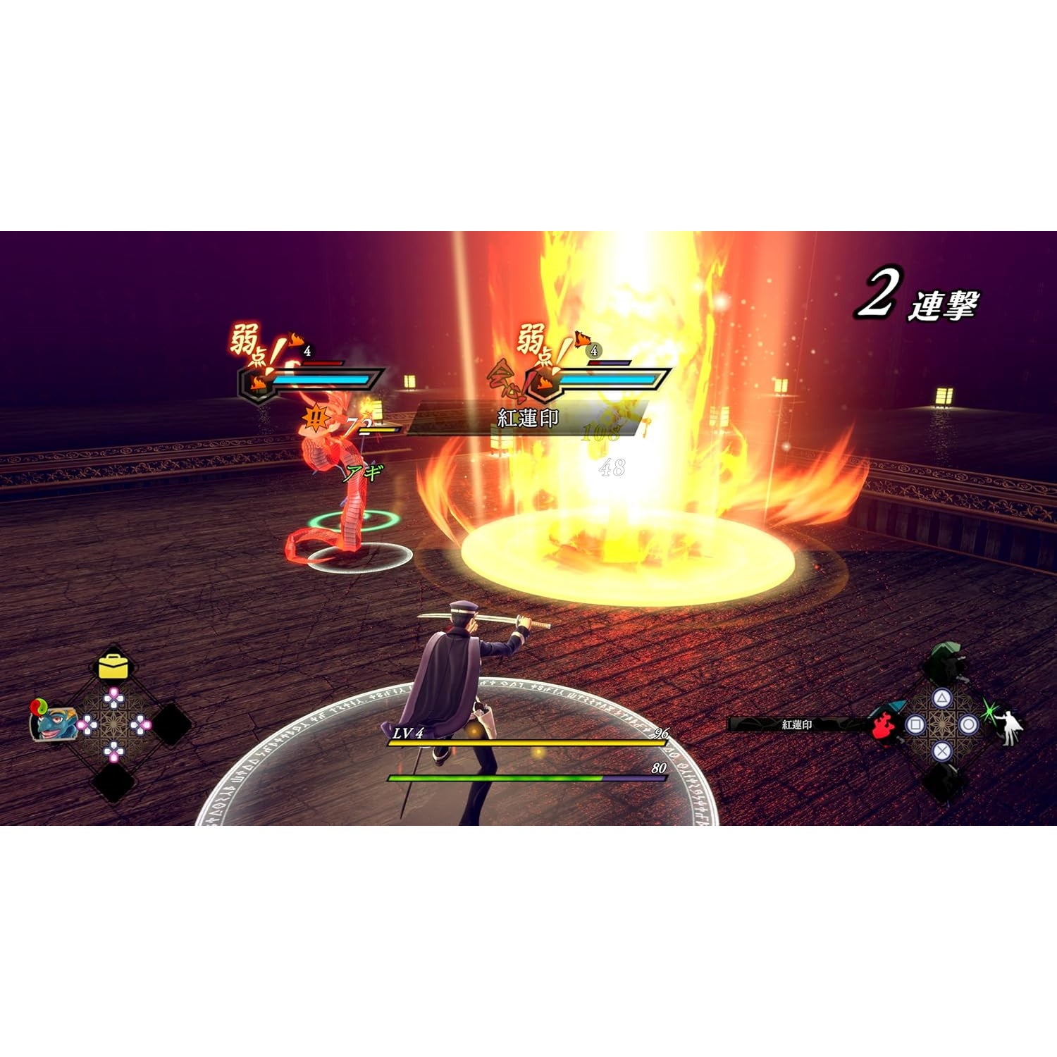 【新品即納】[PS4] 先着購入特典付(ロイドウ眼鏡) RAIDOU Remastered: 超力兵団奇譚(ライドウ リマスタード ちょうりきへいだんきたん) アトラス(20250619)