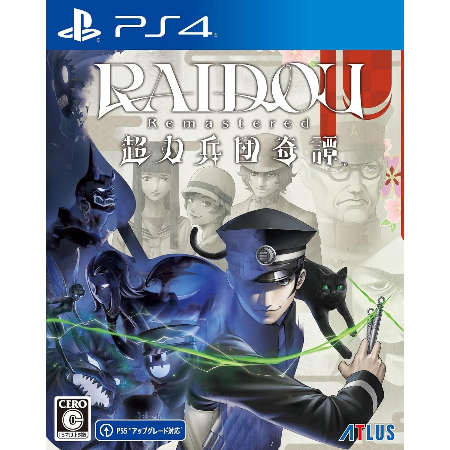 【新品】【お取り寄せ】[PS4] RAIDOU Remastered: 超力兵団奇譚(ライドウ リマスタード ちょうりきへいだんきたん) アトラス(20250619)
