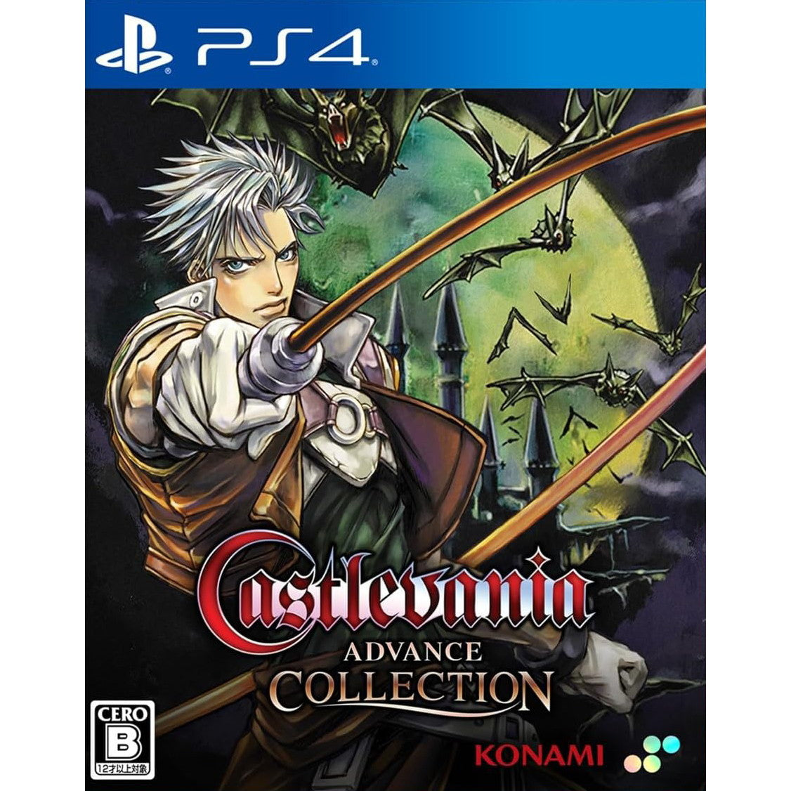 【新品】【お取り寄せ】[PS4] Castlevania Advance Collection(キャッスルヴァニア アドバンスコレクション) 通常版 SUPERDELUXE GAMES(20250731)
