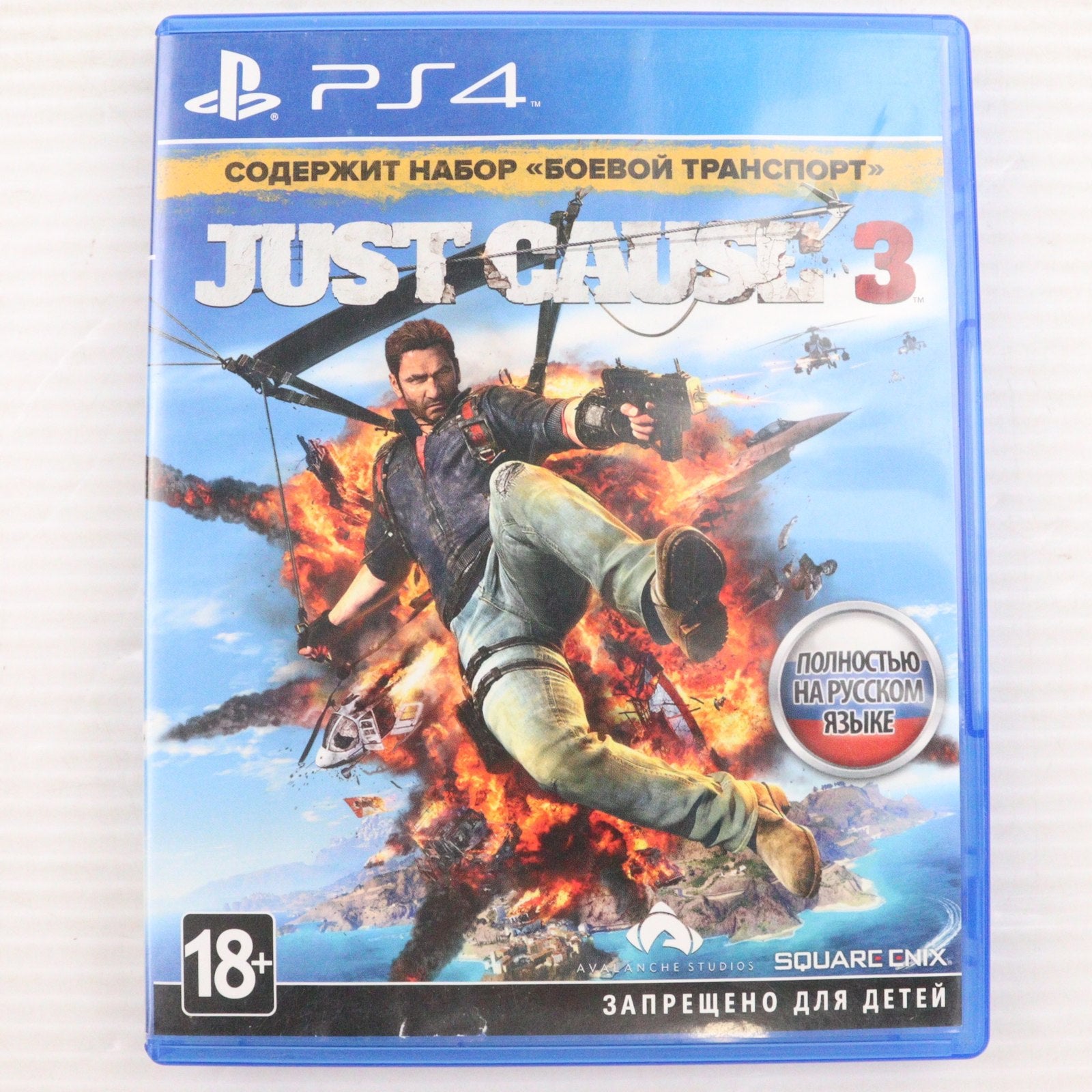 【中古即納】[PS4] JUST CAUSE 3(ジャストコーズ3) ロシア版 スクウェア・エニックス(CUSA-02748)(20160121)