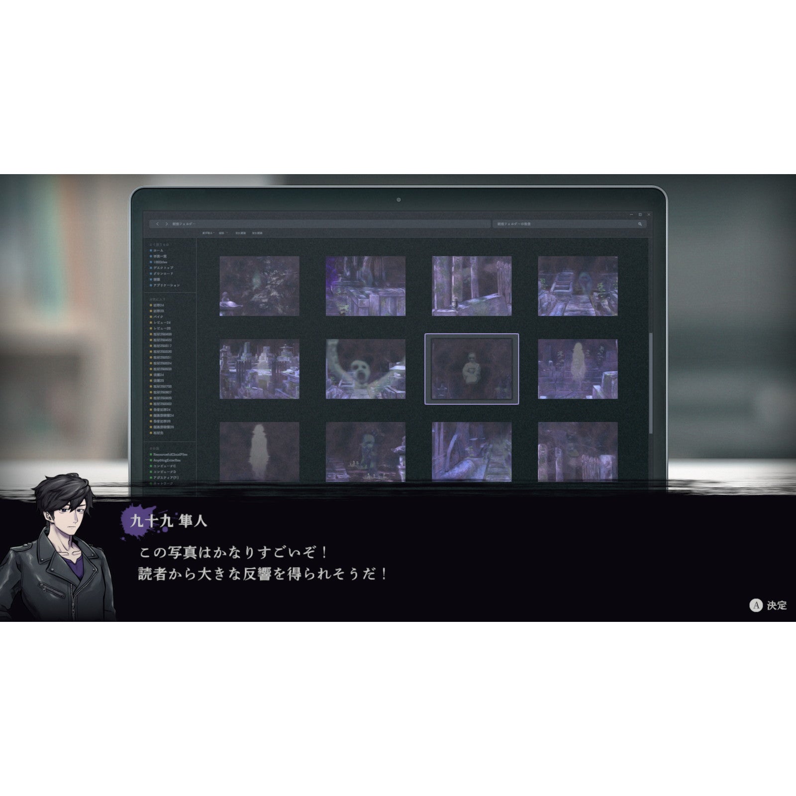 【予約前日出荷】[PS4] 連呪(れんず) 通常版 日本一ソフトウェア(20250828)