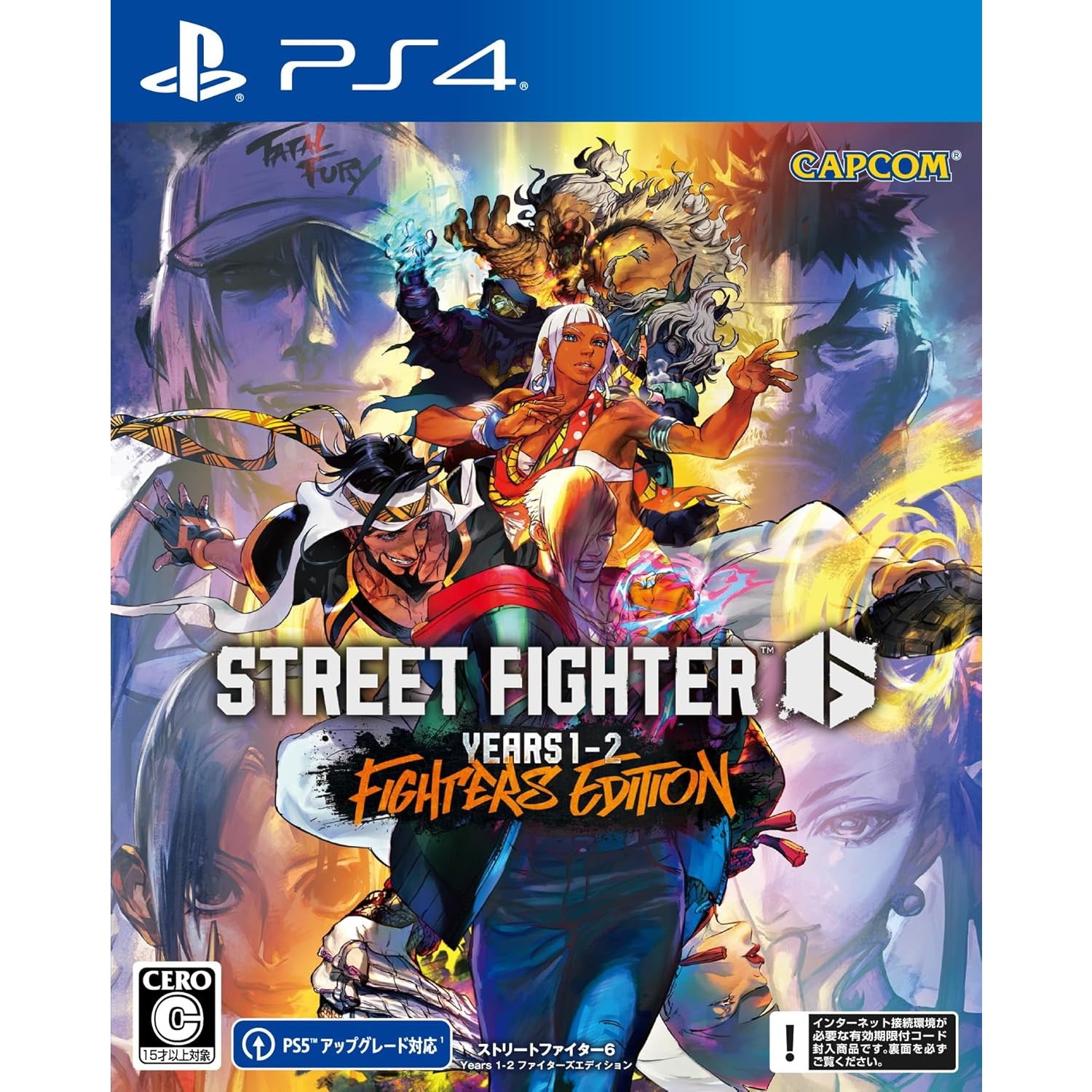 【中古即納】[PS4] Street Fighter 6(ストリートファイター6) Years 1-2 ファイターズエディション カプコン(20250605)
