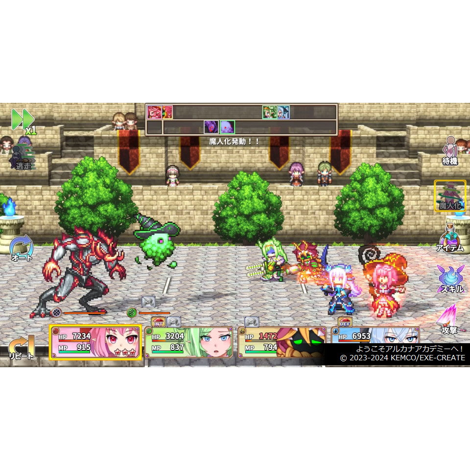 【新品即納】[PS4] ケムコRPGセレクション Vol.14 ケムコ(20250821)
