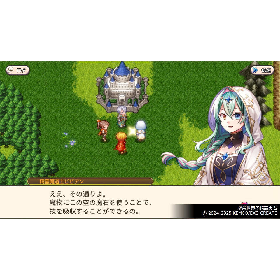 【新品即納】[PS4] ケムコRPGセレクション Vol.14 ケムコ(20250821)