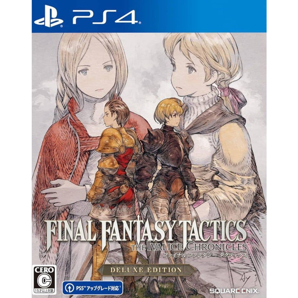 【予約前日出荷】[PS4] 早期購入特典付(インゲームアイテムチラシ) ファイナルファンタジータクティクス(FINAL FANTASY TACTICS) - イヴァリース クロニクルズ デラックスエディション スクウェア・エニックス(20250930)