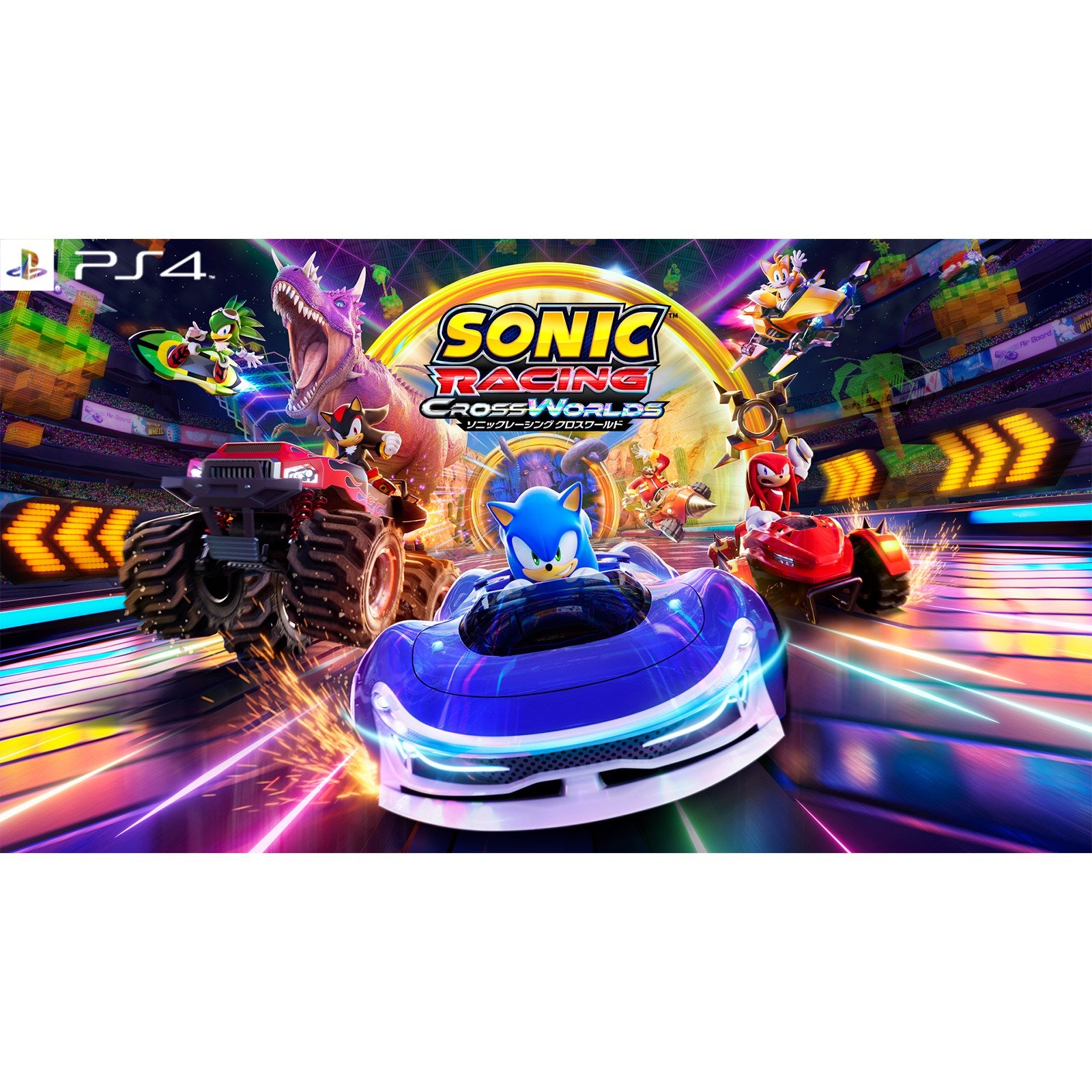 【予約前日出荷】[PS4] 先着購入特典付(DLC ウェアホッグパック) SONIC RACING CROSS WORLDS(ソニックレーシング クロスワールド) セガ(20250925)