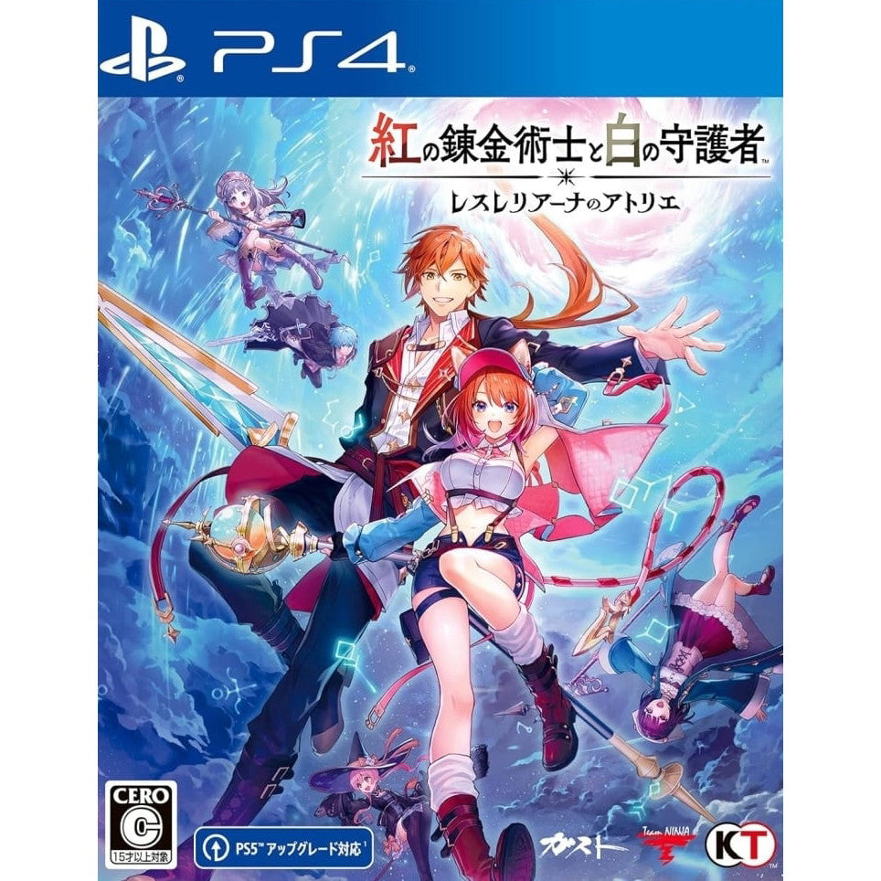 【新品】【お取り寄せ】[PS4] 紅の錬金術士と白の守護者 ～レスレリアーナのアトリエ～ 通常版 コーエーテクモゲームス(20250926)