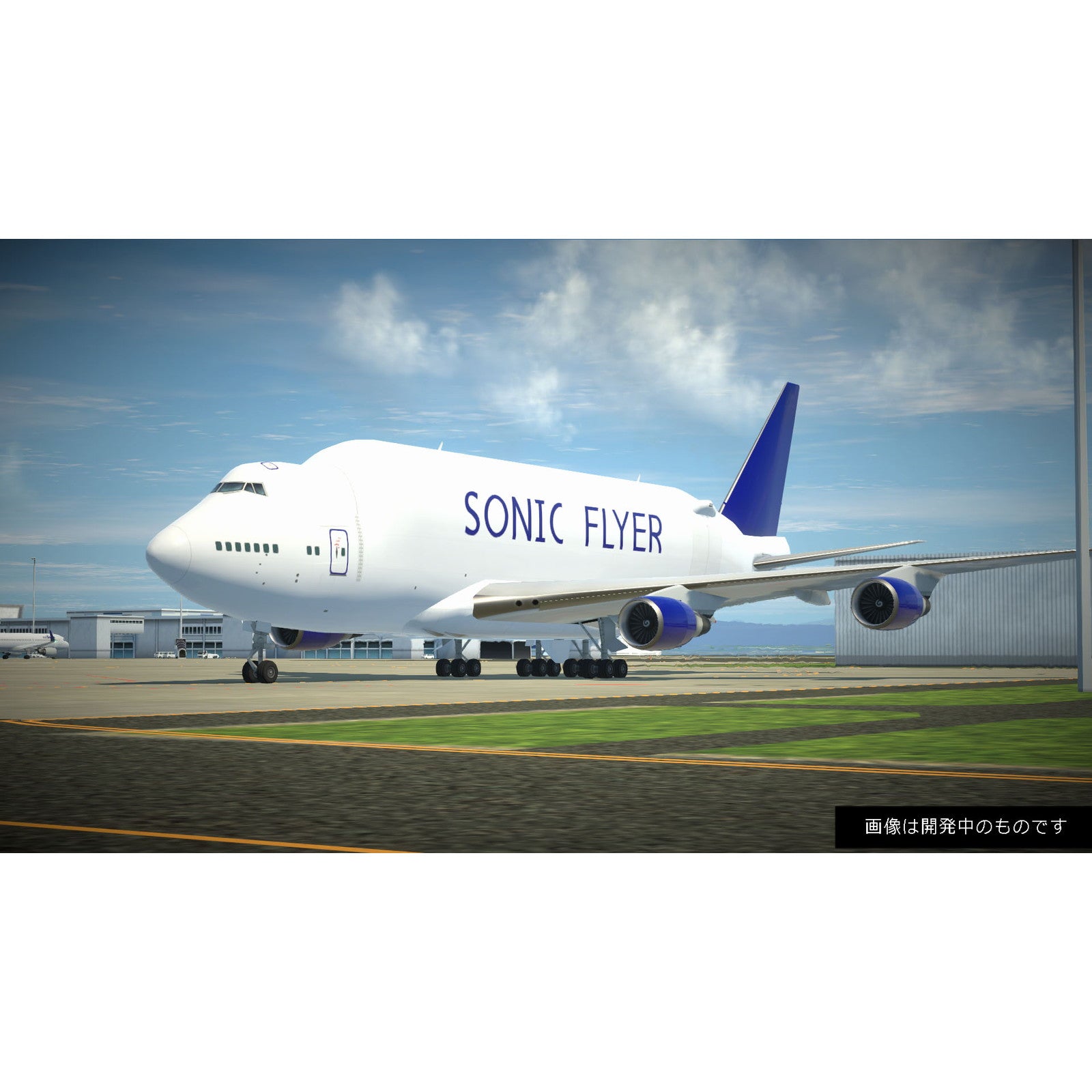 【中古即納】[PS4] ぼくは航空管制官 エアポートヒーロー セントレア 開港20周年記念 EDITION ソニックパワード(20250925)