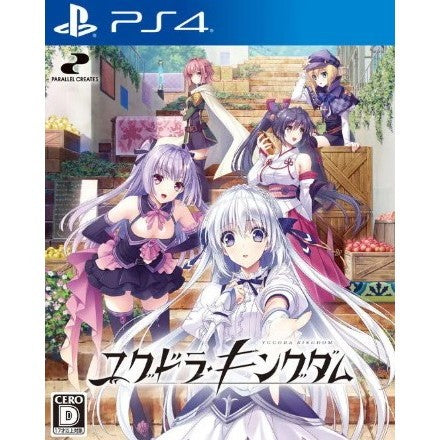 【新品即納】[PS4] ユグドラ・キングダム 通常版 PARALLEL CREATES(20251127)