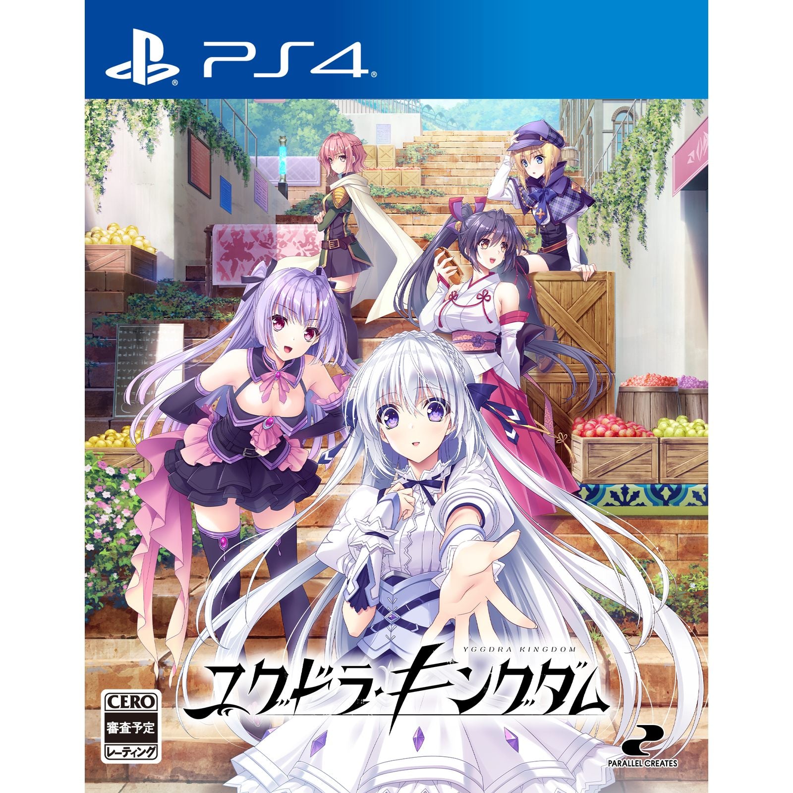 【中古即納】[PS4] ユグドラ・キングダム 通常版 PARALLEL CREATES(20251127)