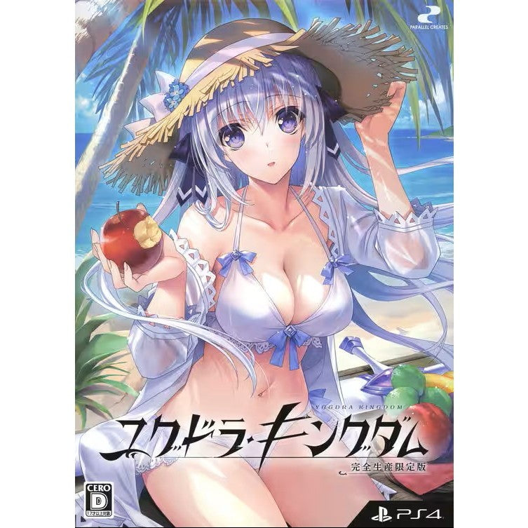 【中古即納】[PS4] ユグドラ・キングダム 完全生産限定版 PARALLEL CREATES(20251127)