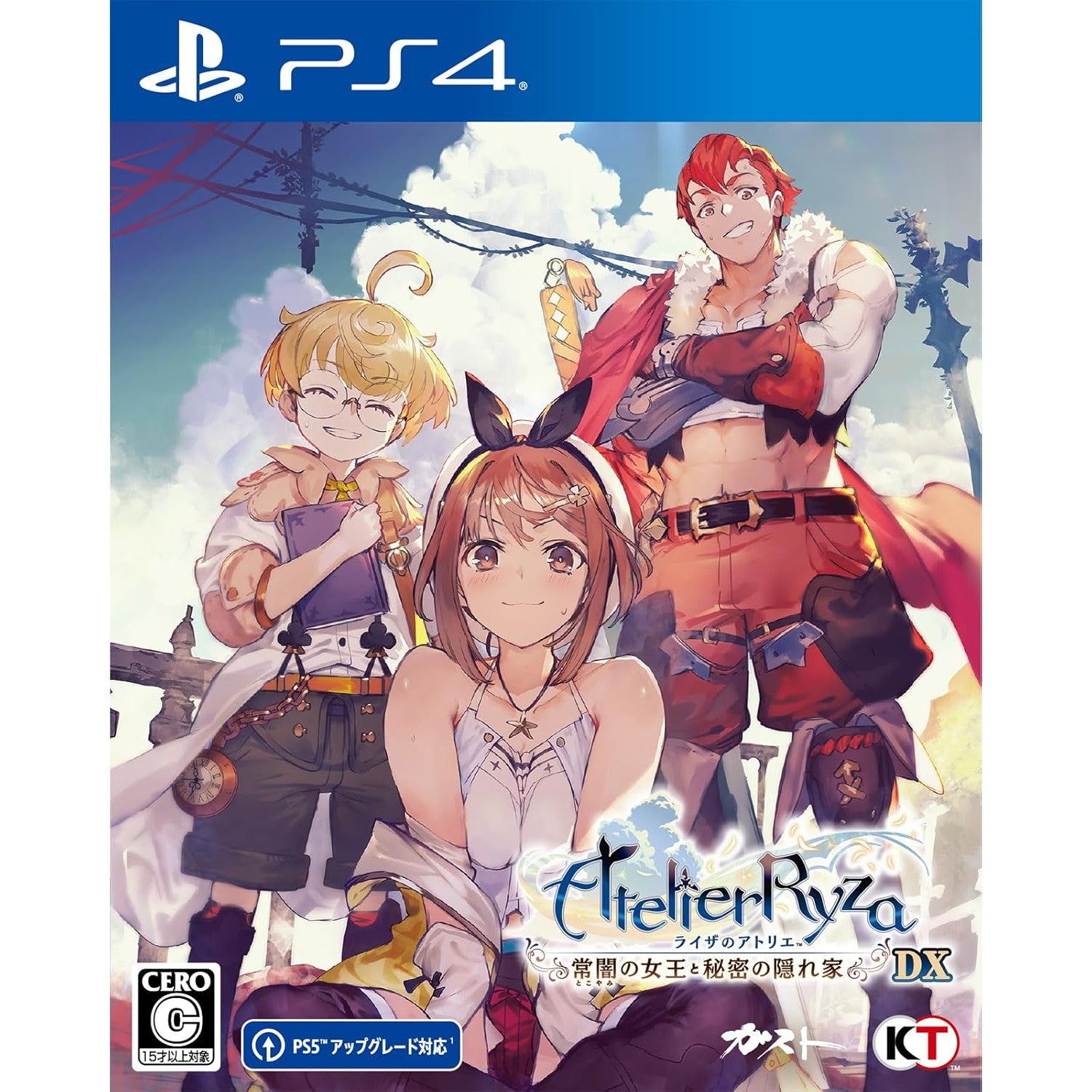 【中古即納】[PS4] ライザのアトリエ ～常闇の女王と秘密の隠れ家～ DX(デラックス) 通常版 コーエーテクモゲームス(20251113)
