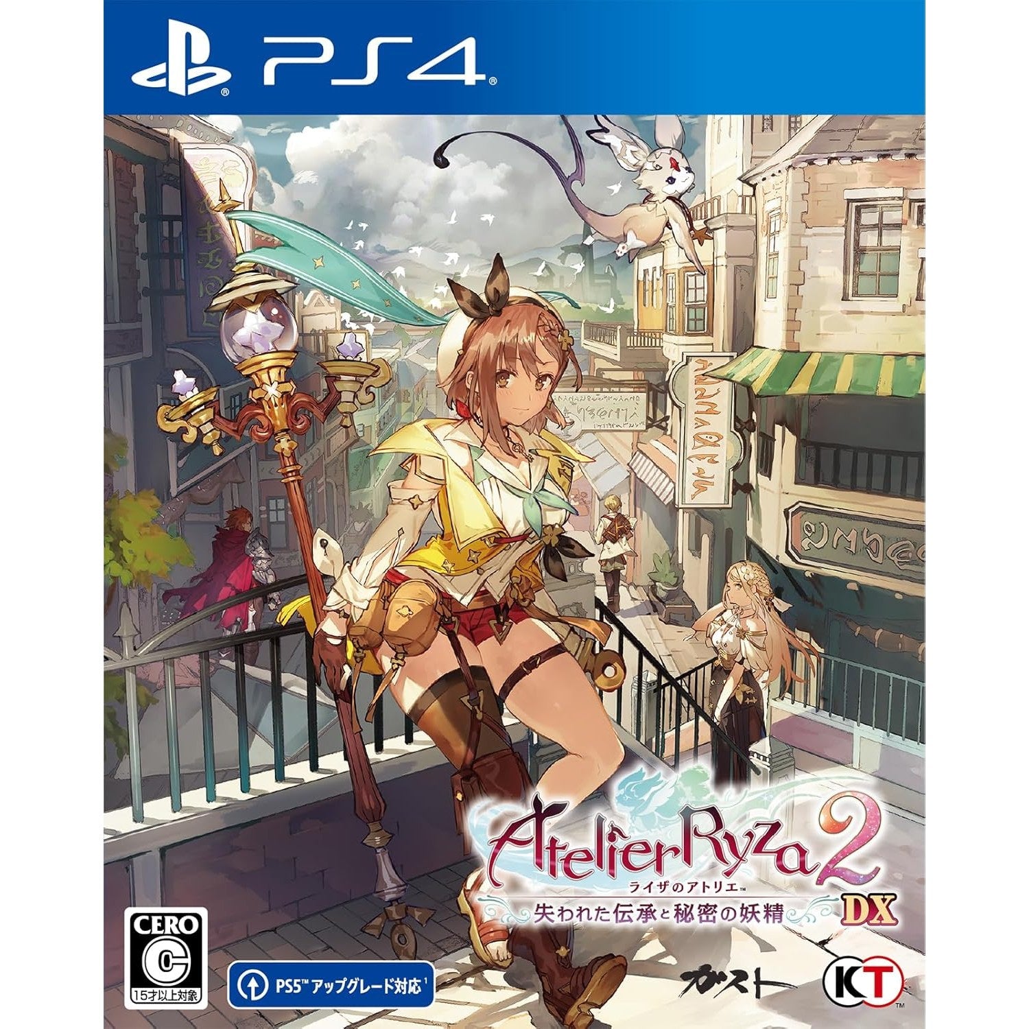 【新品即納】[PS4] ライザのアトリエ2 ～失われた伝承と秘密の妖精～ DX(デラックス) 通常版 コーエーテクモゲームス(20251113)