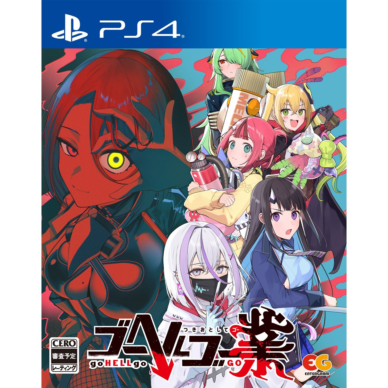 【中古即納】[PS4] ゴーヘルゴー業(ごう) つきおとしてゴー エンターグラム(20260625)