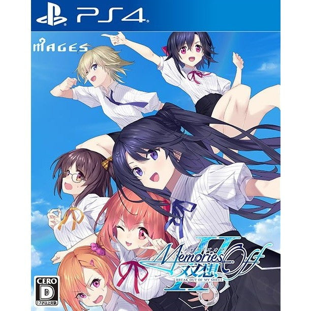 【新品即納】[PS4] 初回特典付(メモリーズオフこいこい大戦 DL番号) Memories Off(メモリーズオフ) 双想 Break out of my shell(ブレークアウト オブ マイ シェル) 通常版 MAGES.(20260409)