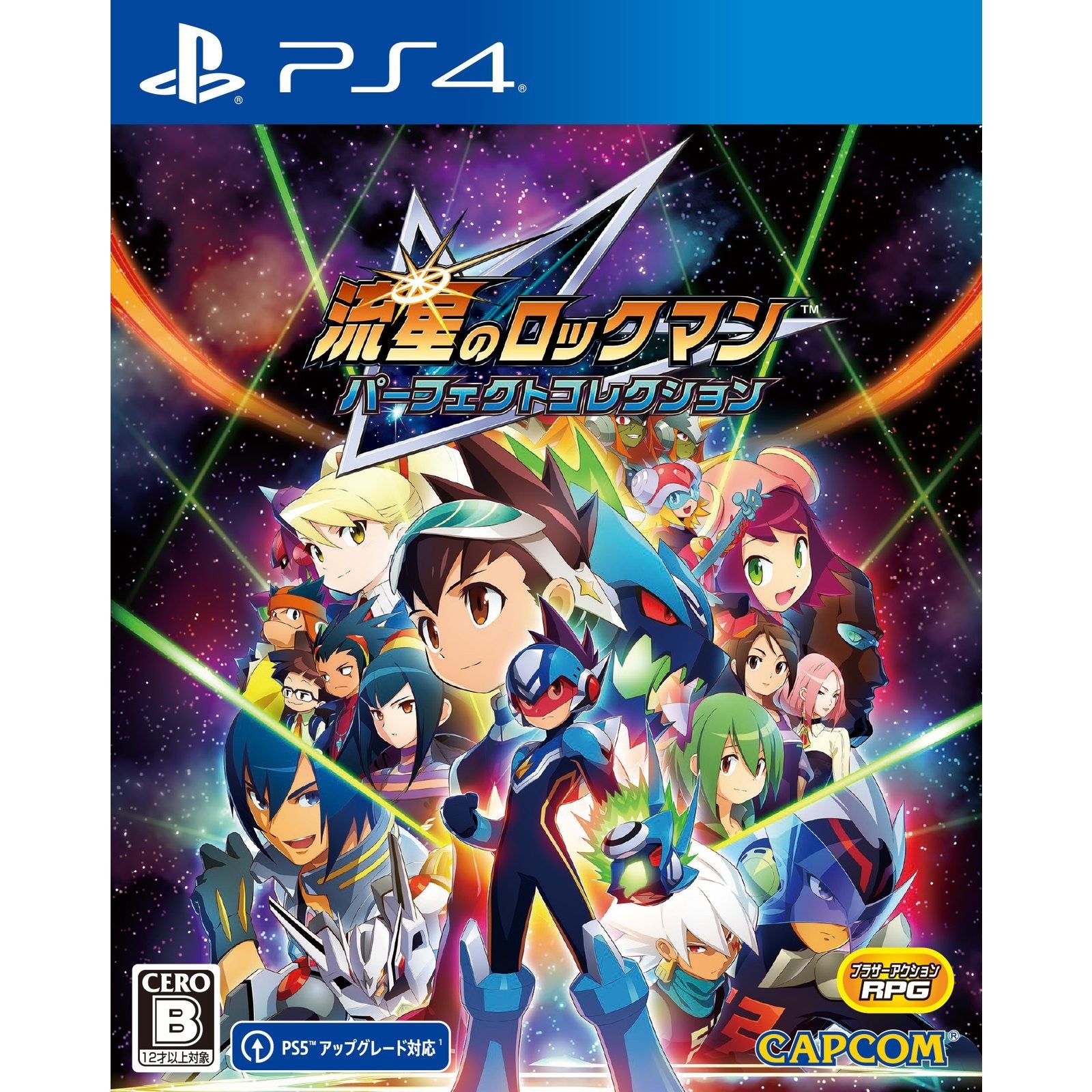 【中古即納】[PS4] 流星のロックマン パーフェクトコレクション カプコン(20260327)