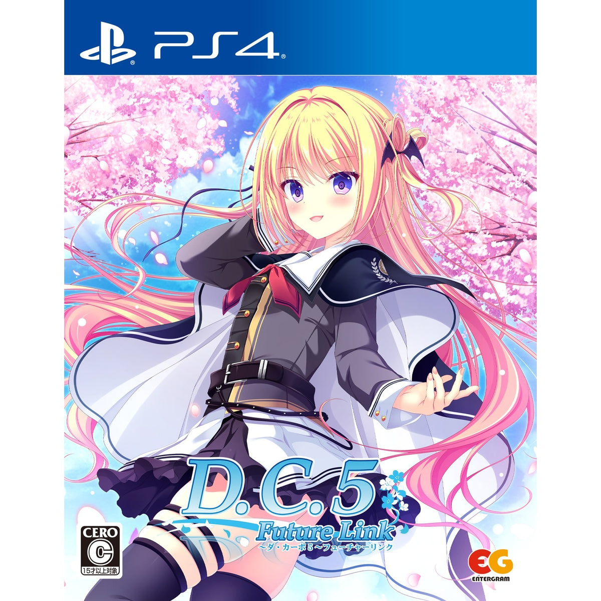 【予約前日出荷】[PS4] D.C.5 Future Link ～ダ・カーポ5～ フューチャーリンク 通常版 エンターグラム(20270225)