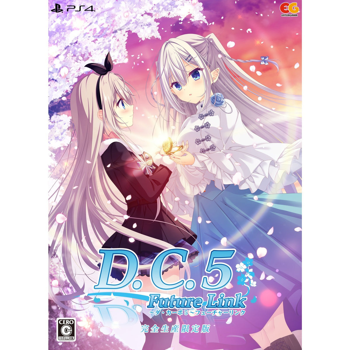 【予約前日出荷】[PS4] D.C.5 Future Link ～ダ・カーポ5～ フューチャーリンク 完全生産限定版 エンターグラム(20270225)