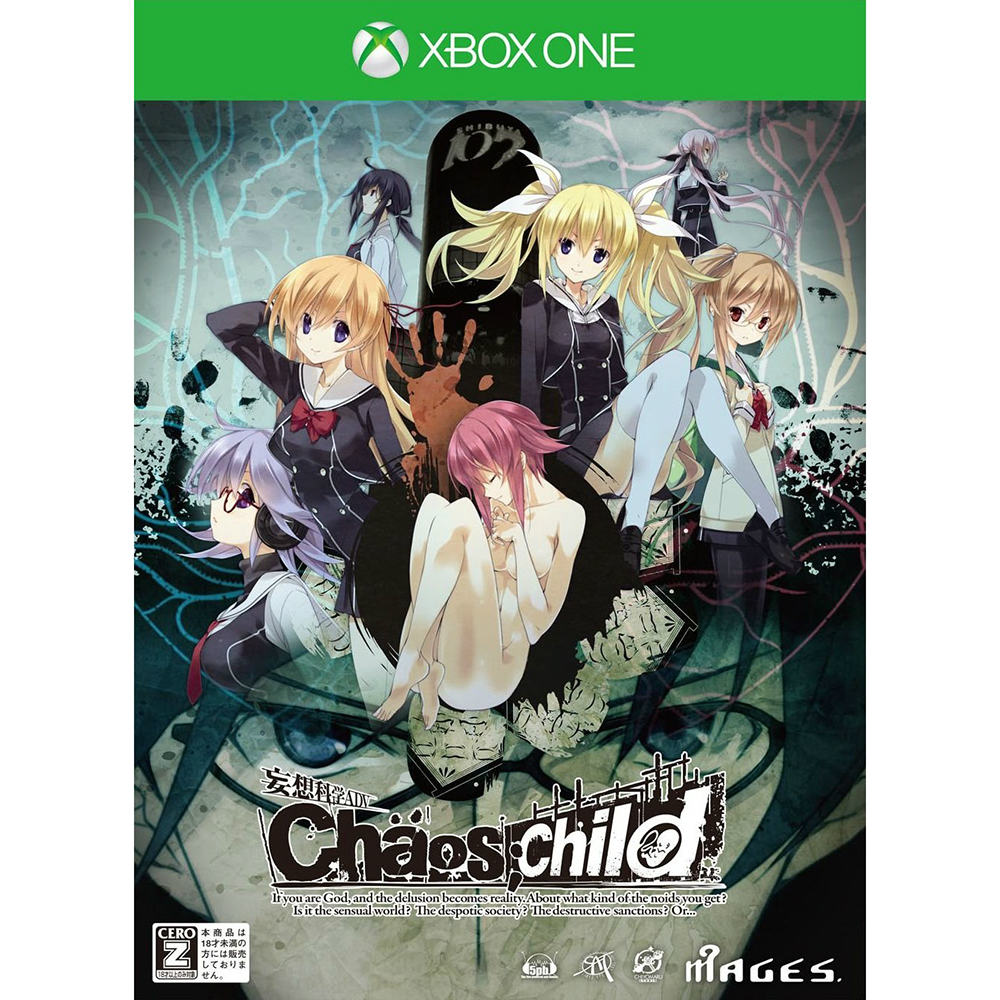 【中古即納】[表紙説明書なし][XboxOne]CHAOS;CHILD(カオスチャイルド) 限定版(20141218)