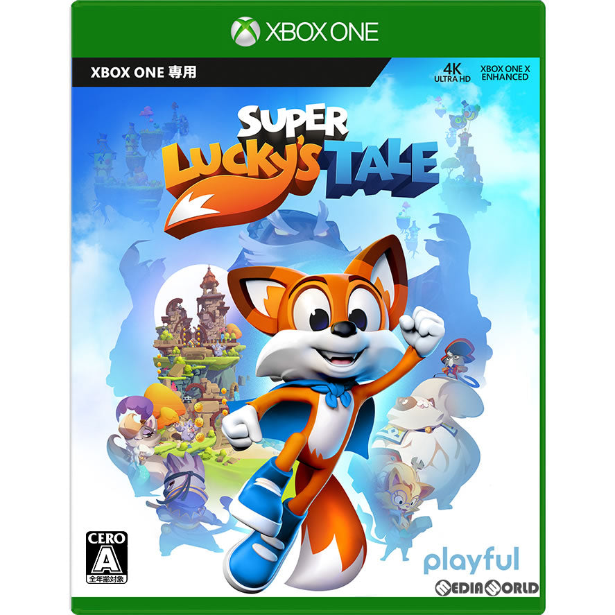 【新品即納】[XboxOne]Super Lucky's Tale(スーパーラッキーズテイル) 日本マイクロソフト (20171107)