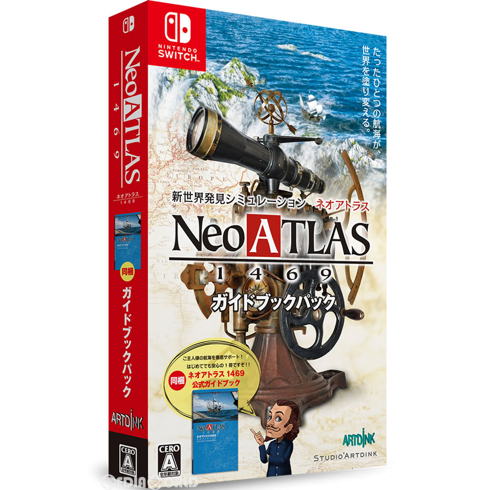 【中古即納】[Switch] Neo ATLAS 1469(ネオアトラス 1469) ガイドブックパック(限定版) アートディンク(20180419)