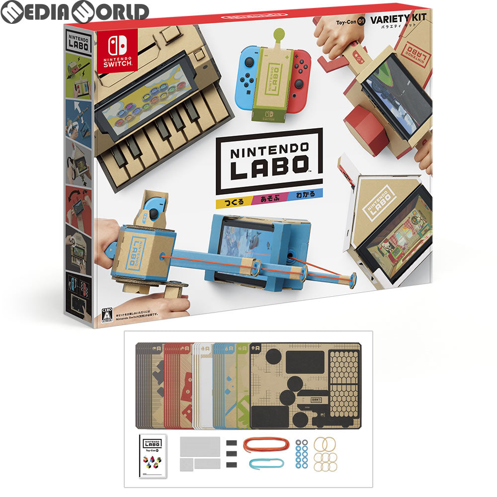 【中古即納】[お得品][表紙説明書なし][Switch]Nintendo Labo Toy-Con 01: Variety Kit(ニンテンドーラボ トイコン 01 バラエティ キット) 任天堂 (20180420)