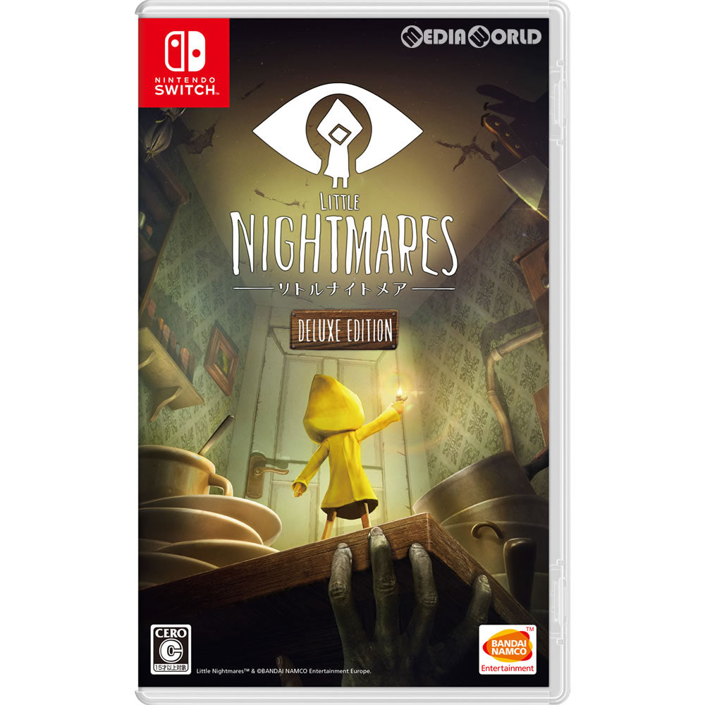 【中古即納】[お得品][表紙説明書なし][Switch]LITTLE NIGHTMARES-リトルナイトメア- Deluxe Edition(デラックスエディション) バンダイナムコエンターテインメント (20180607)