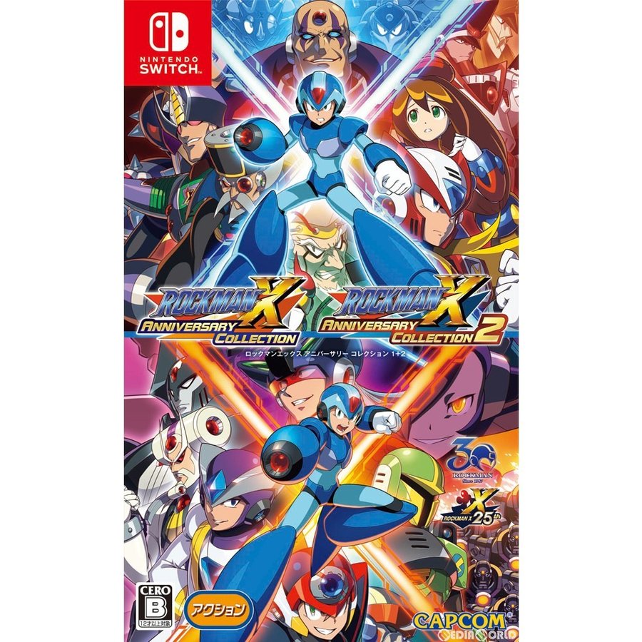 【中古即納】[お得品][表紙説明書なし][Switch] ロックマンX アニバーサリー コレクション 1+2 カプコン(20180726)