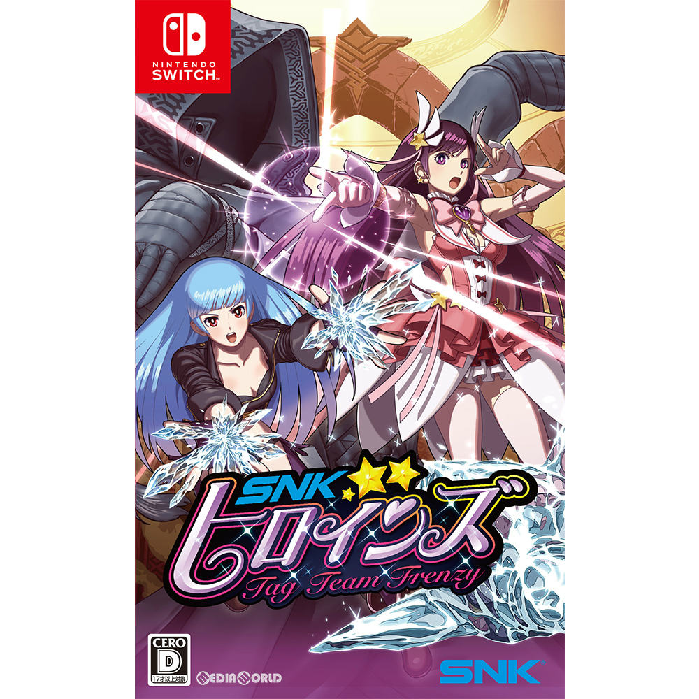 【中古即納】[お得品][表紙説明書なし][Switch]SNKヒロインズ Tag Team Frenzy(タッグチームフレンジー) SNK(エスエヌケイ) (20180906)