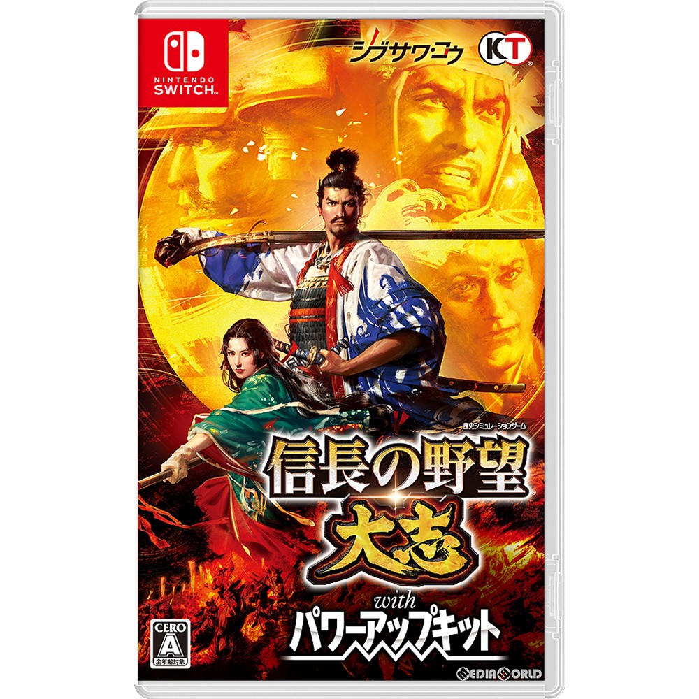 【新品】【お取り寄せ】[Switch] 信長の野望・大志 with パワーアップキット 通常版 コーエーテクモゲームス(20190214)