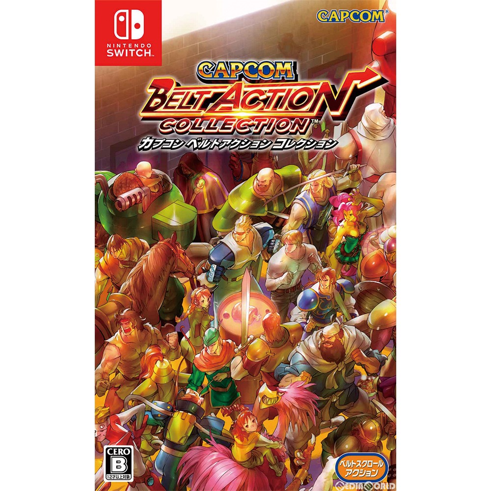 【中古即納】[お得品][表紙説明書なし][Switch]カプコン ベルトアクション コレクション(CAPCOM BELT ACTION COLLECTION) 通常版(20181206)