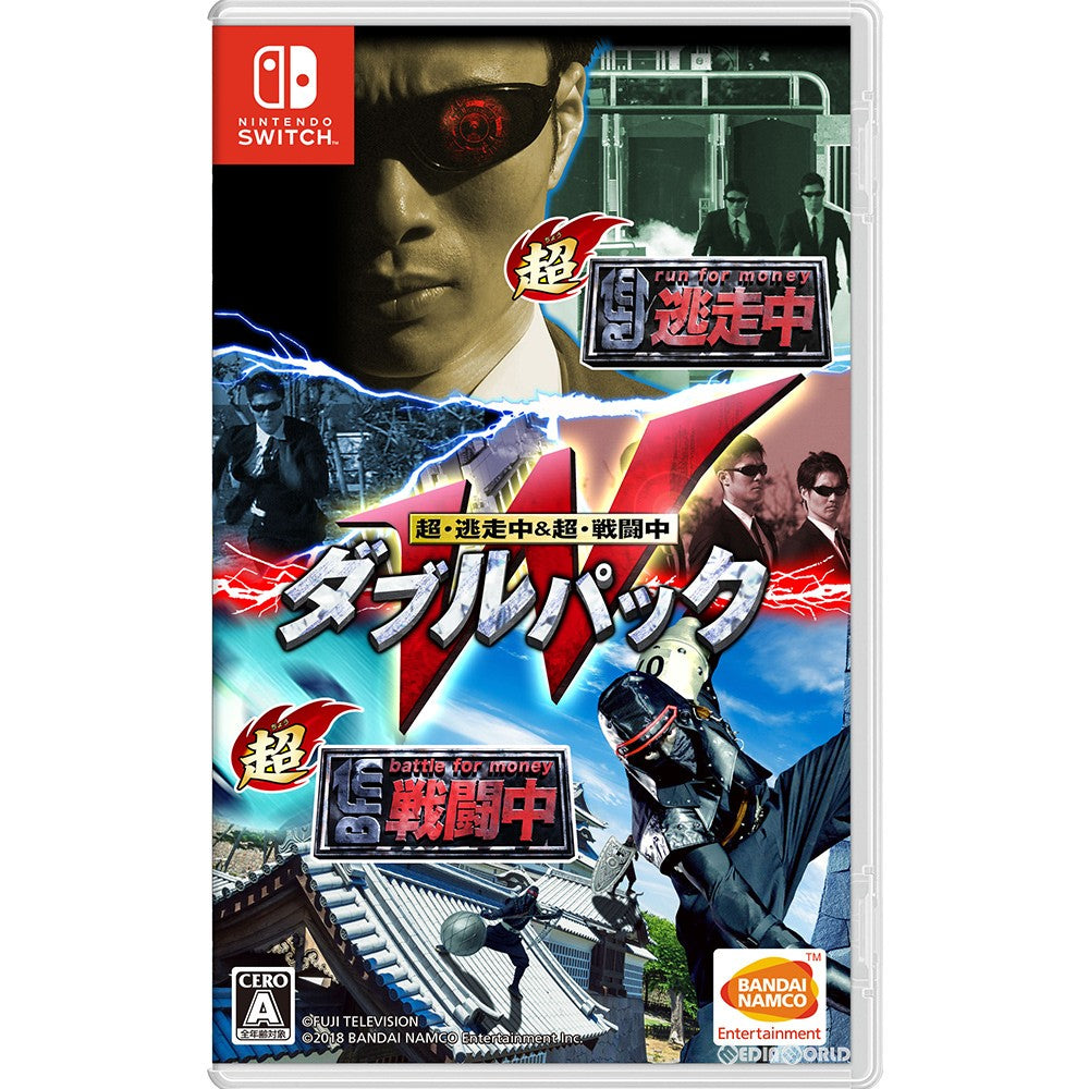 【中古即納】[お得品][表紙説明書なし][Switch]超・逃走中&超・戦闘中 ダブルパック バンダイナムコエンターテインメント (20181129)
