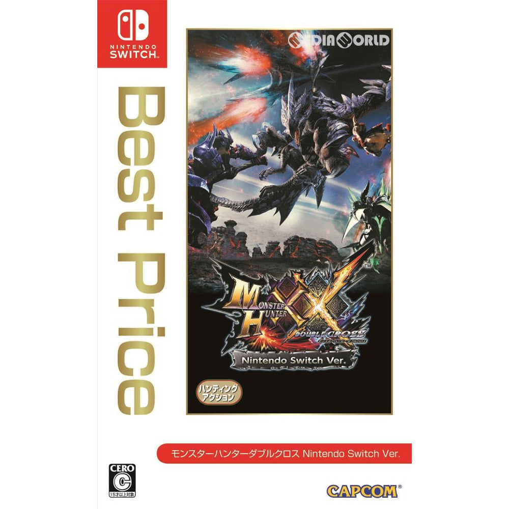 【中古即納】[お得品][表紙説明書なし][Switch]モンスターハンターダブルクロス(MHXX / Monster Hunter Double Cross) Nintendo Switch Ver.(ニンテンドースイッチバージョン) Best Price(HAC-2-AAB7A) カプコン (20181115)