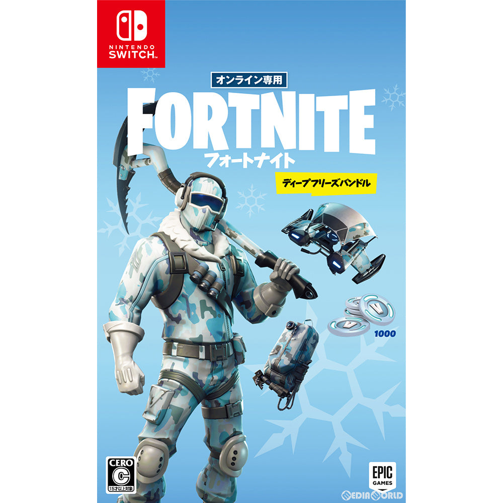 【新品】【お取り寄せ】[Switch] フォートナイト(Fortnite) ディープフリーズバンドル(オンライン専用) ワーナー ブラザース ジャパン(20181213)