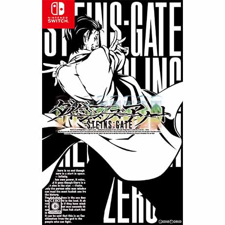 【中古即納】[お得品][表紙説明書なし][Switch] STEINS;GATE(シュタインズ・ゲート) ダイバージェンシズ アソート 5pb.(20190320)