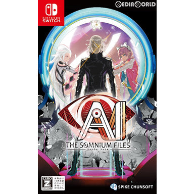 【新品】【お取り寄せ】[Switch] AI: THE SOMNIUM FILES(アイ: ソムニウム ファイル) スパイク・チュンソフト(20190919)