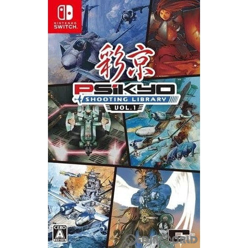 【中古即納】[Switch]彩京 SHOOTING LIBRARY Vol.1(シューティングライブラリ ボリューム1) 限定版 シティコネクション (20190725)