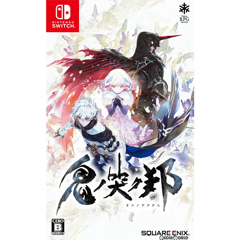 【新品】【お取り寄せ】[Switch] 鬼ノ哭ク邦(オニノナククニ) スクウェア・エニックス(20190822)