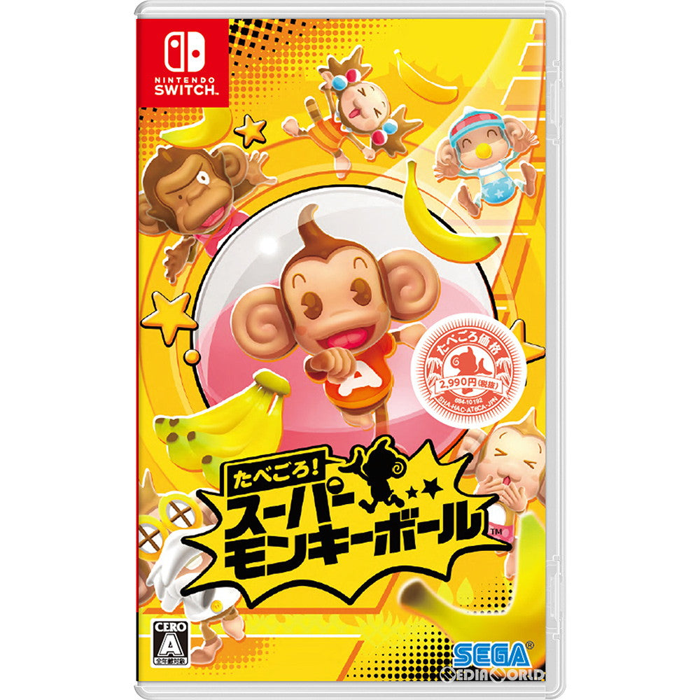 【新品】【お取り寄せ】[Switch] たべごろ!スーパーモンキーボール セガゲームス(20191031)